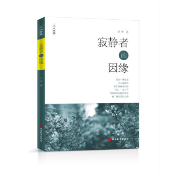 ���o�ߵ��򾉣�����֮�á�����������p��֮�����v�����c���򾉵ġ����������������ˌW(xu��)�衱������