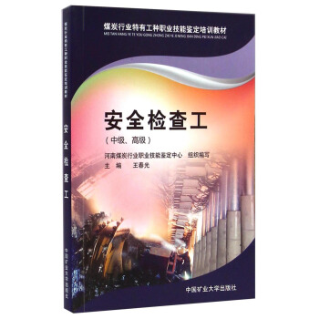 ú̿�ИI(y��)���й��N�I(y��)�����b����Ӗ�̲ģ���ȫ�z�鹤���м����߼���