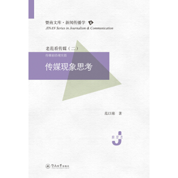 ��ý�F(xi��n)��˼���������Ď졤�������W(xu��)��