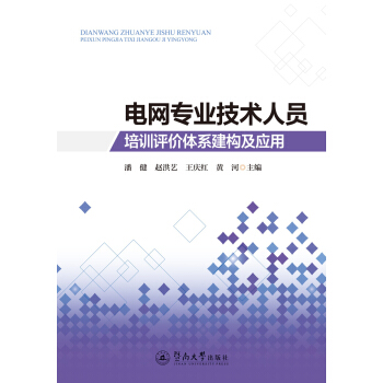 늾W(w��ng)���I(y��)���g(sh��)�ˆT��Ӗ�u�r�wϵ����(g��u)����(y��ng)���о�