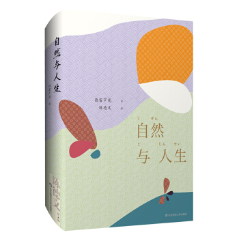 ��Ȼ�c������ꐵ����g���x��