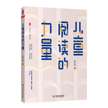 ���ĕ�ϵ����ͯ��x�����������I(l��ng)��ͯ�c�Õ���������郺ͯȥ�l(f��)�F(xi��n)�Լ���