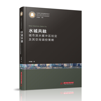 ˮ�ǹ��ڡ������ОIˮ���_�^(q��)����������g�{(di��o)�ز����о�