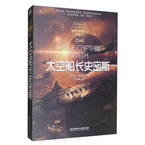 ʷ��˹���L(zh��ng)����ӛ����̫�մ��L(zh��ng)ʷ��˹