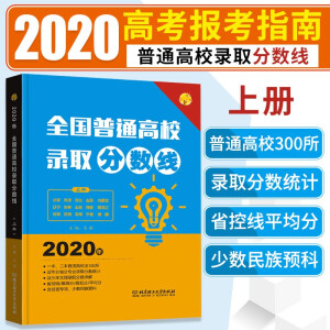 2020�� ȫ����ͨ��У�ȡ�֔�(sh��)�����σԣ�