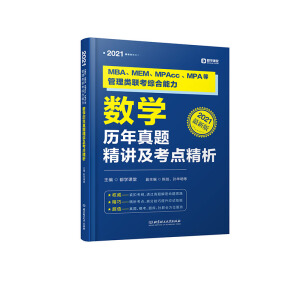 MBA��MEM��MPAcc��MPA�ȹ����(li��n)���C��������(sh��)�W�v�����}���v�����c����