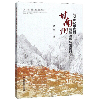 20���o(j��)�к��ڸ����ݳ��(zh��n)�c�^(q��)��l(f��)չ�о�