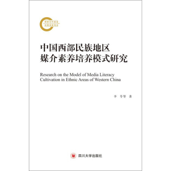 �Ї�(gu��)��������؅^(q��)��ý���B(y��ng)���B(y��ng)ģʽ�о�