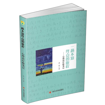 һ�˲�֪�K�c���ọ́������ί����Pӛ