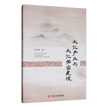 �Ļ��a(ch��n)�I(y��)�c�Ļ���(qi��ng)ʡ���O(sh��)