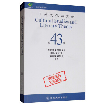 �����Ļ��c��Փ��43��