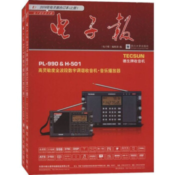 2019����ӈ��ӆ��