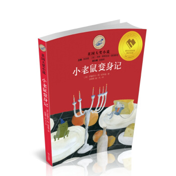 Ư��ƿ�ČW(xu��)�^��Ӣ����(ji��ng)С�f����С����׃��ӛ