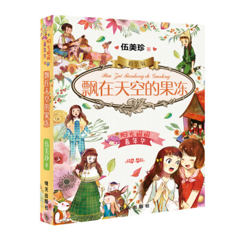 ꖹ�������A���b��-�h����յĹ���