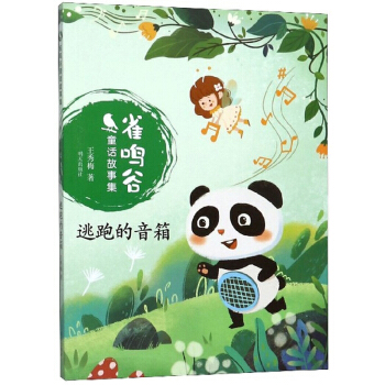 ���ܵ�����/ȸ�Q��ͯԒ���¼�