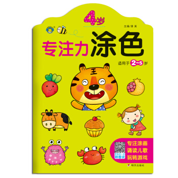 ���R�Ļ� ��(zhu��n)ע��Ϳɫ4�q