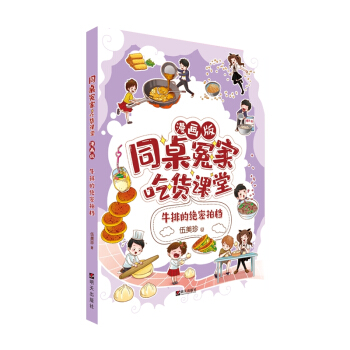 ͬ��ԩ�ҡ���؛�n�ã������棩����ţ�ŵĽ^���ęn