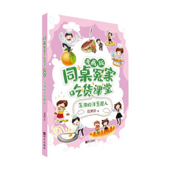 ͬ��ԩ�ҡ���؛�n�ã�����(hu��)�棩������I�����[����