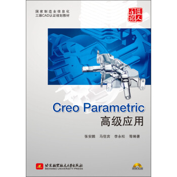 ��(gu��)������I(y��)��Ϣ�����SCAD�J(r��n)�CҎ(gu��)���̲ģ�Creo Parametric�߼�(j��)��(y��ng)��