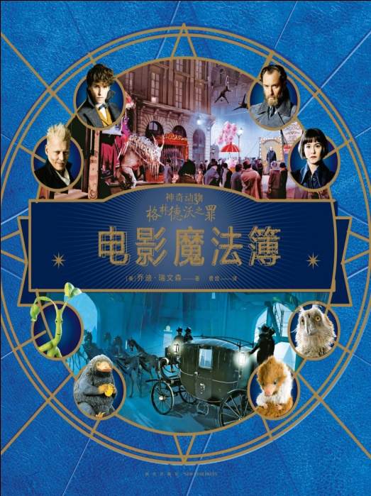 ���������ֵ���֮��Ӱħ����