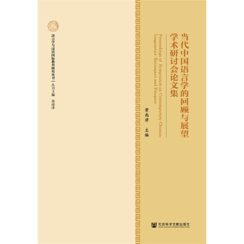 ��(d��ng)���Ї�(gu��)�Z(y��)�ԌW(xu��)�Ļ���cչ���W(xu��)�g(sh��)��ӑ��(hu��)Փ�ļ�