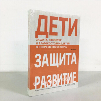 �Ї���ͯ�l(f��)չ70��