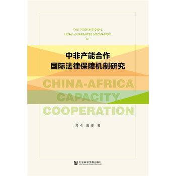 �зǮa(ch��n)�ܺ������H���ɱ��ϙC(j��)���о�