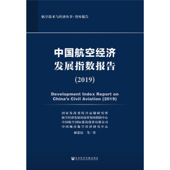 �Ї����ս�(j��ng)��(j��)�l(f��)չָ��(sh��)��(b��o)��