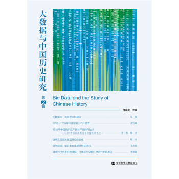 ��(sh��)��(j��)�c�Ї��vʷ�о�