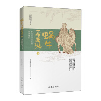 ΁��������2�����xȡ��(j��ng)·�ϵĽ����Ծ�