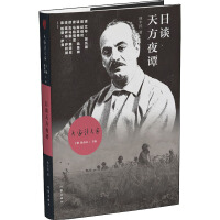 ��Մ�췽ҹ�T������x��ң�