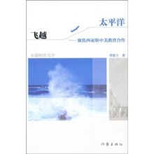 �wԽ̫ƽ�󣺾۽�����˹������������