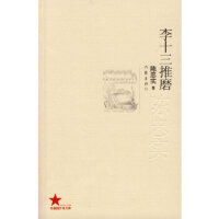 ��ʮ����ĥ