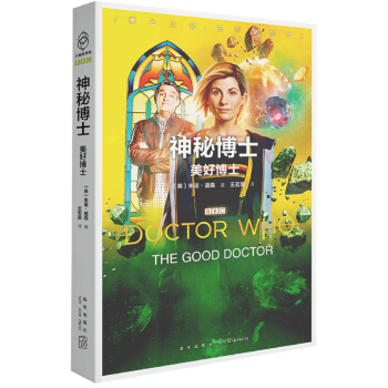 ���ز�ʿ�����ò�ʿ