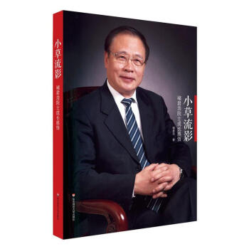 С����Ӱ���Ҿ���Ժʿ���L(zh��ng)����