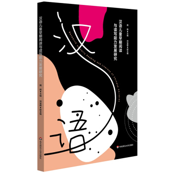 �h�Z(y��)��ͯ������x�c�x��(xi��)�����l(f��)չ�о�