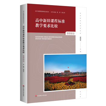 �������f�n�̘�(bi��o)��(zh��n)�̌W(xu��)Ҫ����^ ˼������