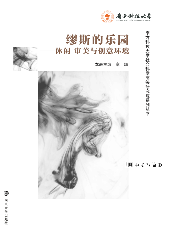 ��˹�Ę��@�������e �����c��(chu��ng)��h(hu��n)��