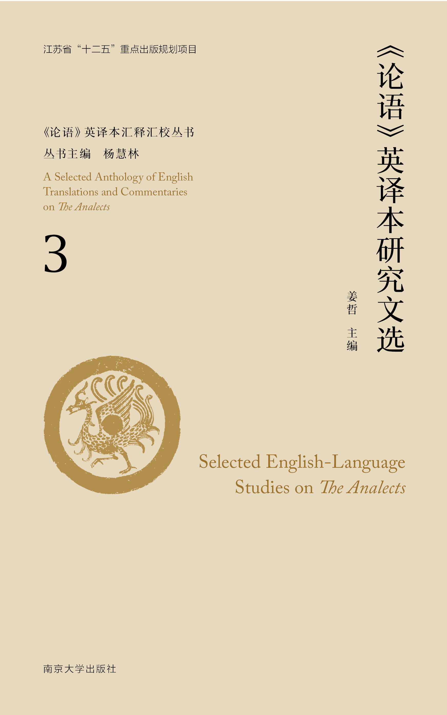 ��Փ�Z(y��)��Ӣ�g���о����x