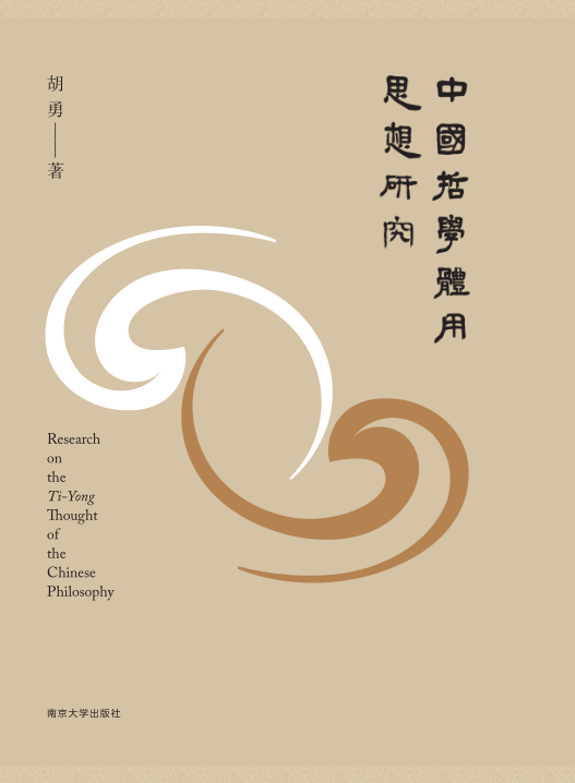 �Ї��܌W(xu��)�w��˼���о�