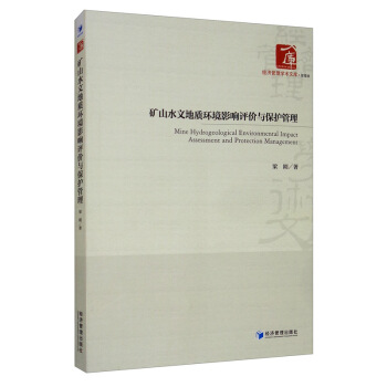 �Vɽˮ�ĵ��|(zh��)�h(hu��n)��Ӱ��u�r�c���o����