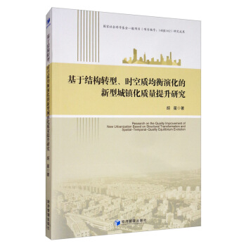 ���ڽY(ji��)��(g��u)�D(zhu��n)�����r(sh��)���|(zh��)�����ݻ������ͳ��(zh��n)���|(zh��)�������о�