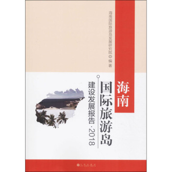 ���χ�(gu��)�H���΍u���O(sh��)�l(f��)չ��(b��o)�棨2018��