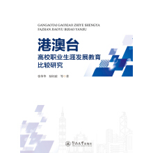 �۰��_��У�I(y��)���İl(f��)չ�������^�о�