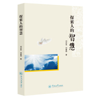 ̽���˵��ǻ�