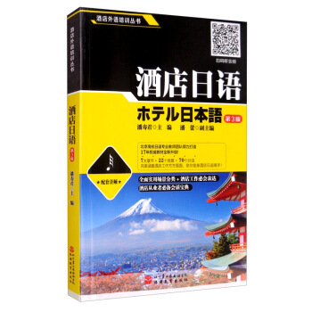 �Ƶ����Z(y��)����3�棩