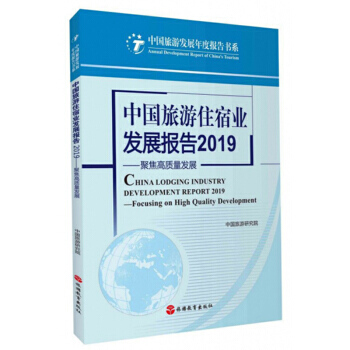 �Ї�����ס�ޘI(y��)�l(f��)չ���2019