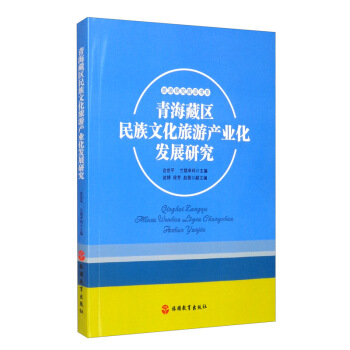 �ຣ�؅^(q��)�����Ļ����ήa(ch��n)�I(y��)���l(f��)չ�о�