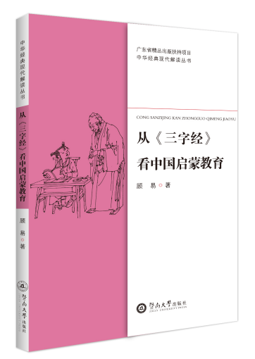 �ġ����ֽ�(j��ng)�����Ї�(gu��)���ɽ��������A��(j��ng)��F(xi��n)�����x����(sh��)��