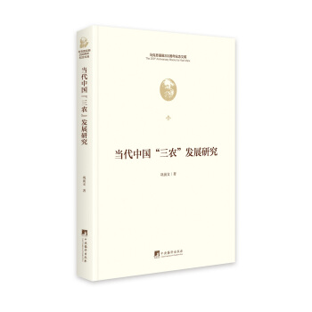 ��(d��ng)���Ї�(gu��)�����r(n��ng)���l(f��)չ�о�